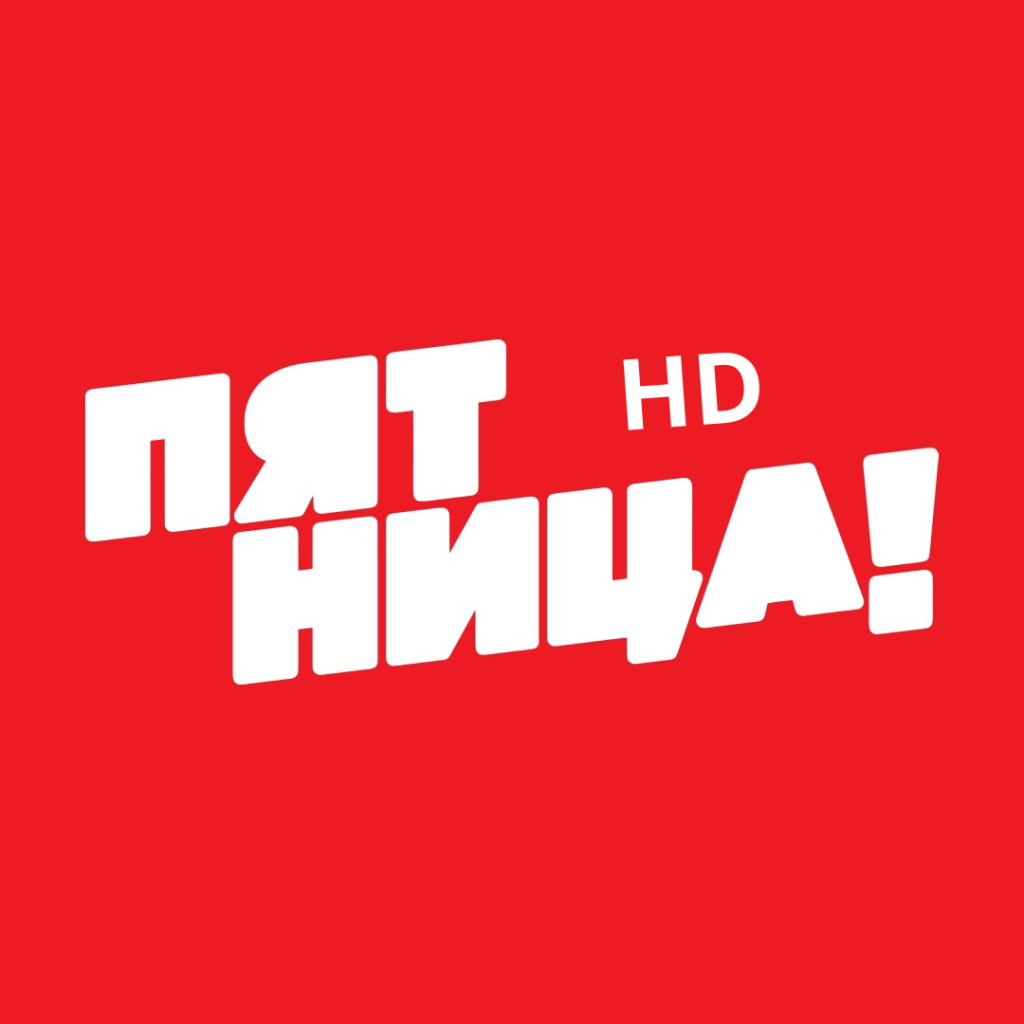 Pyatnyca-HD.png